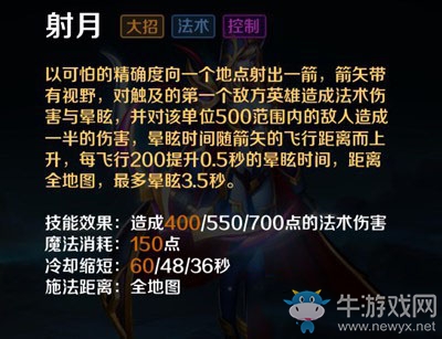 《英魂之刃口袋版》暗月獵手出裝加點(diǎn)攻略