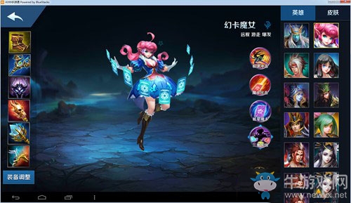 《英魂之刃口袋版》幻卡魔女出裝攻略