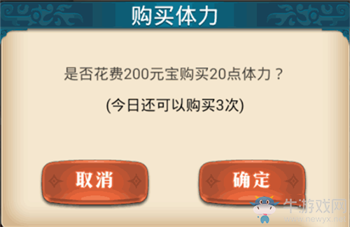 《真江湖HD》快速升級攻略