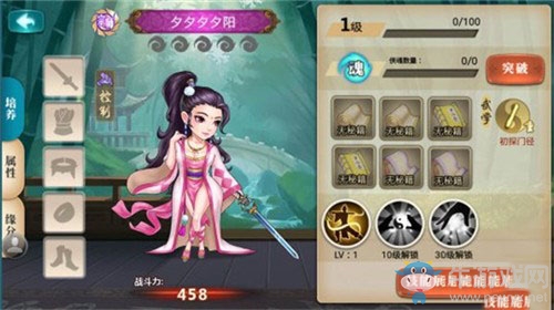 《真江湖HD》四大職業(yè)闖蕩江湖