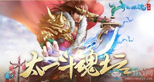 《倩女幽魂》手游太一魂壇怎么玩