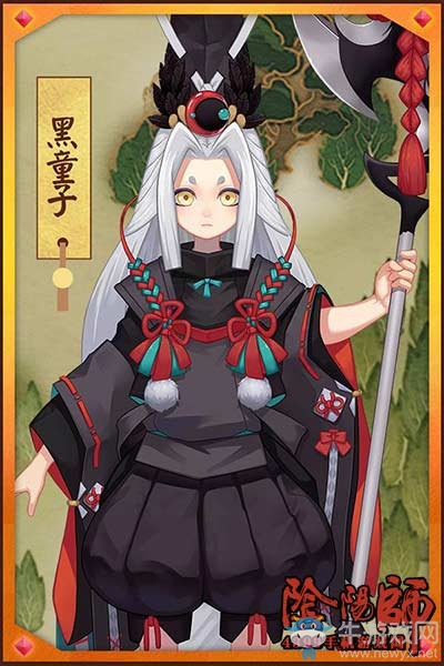 《陰陽師》黑童子怎么得