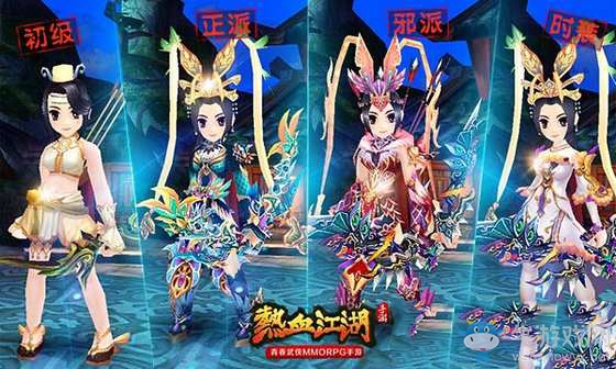 《熱血江湖》手游弓手技能一覽