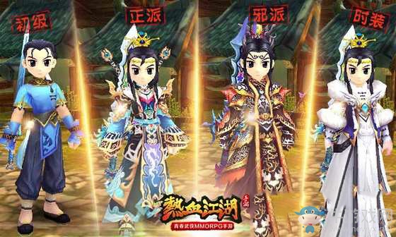 《熱血江湖》手游劍士技能一覽
