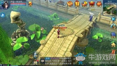《倩女幽魂》手游副手防具進(jìn)階攻略