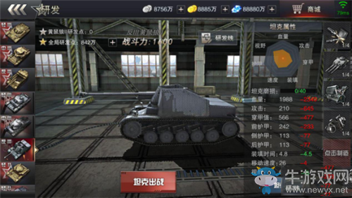 《3D坦克爭霸2》新手攻略