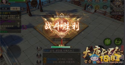 《大唐無雙》手游單人競技場高勝率技巧分享
