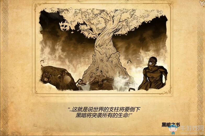 《西婭：覺醒》新手入門教學視頻