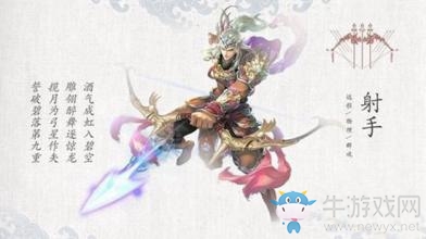 《倩女幽魂》手游射手裝備屬性選擇