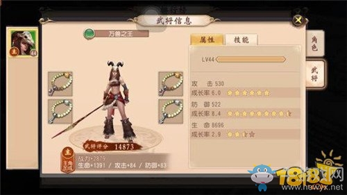 《大唐無雙》手游平民玩家玩法心得分享