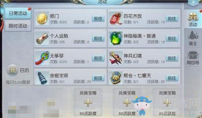 《鎮(zhèn)魔曲》手游云木獲取方式介紹