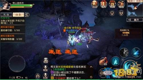 《大唐無雙》手游無雙禁地通關(guān)技巧分享