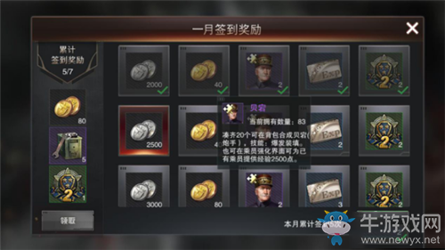 《3D坦克爭霸2》新手攻略