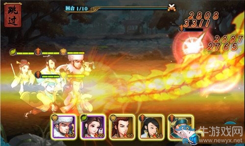 《真江湖HD》問鼎武林巔峰對決