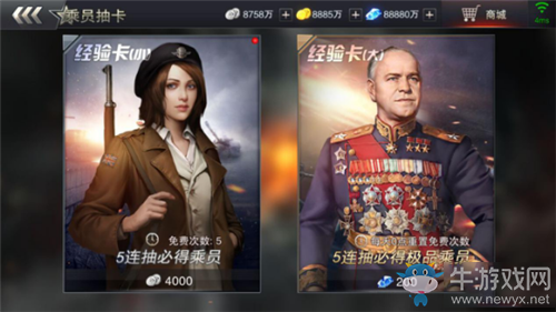 《3D坦克爭霸2》新手攻略