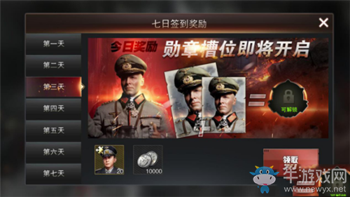 《3D坦克爭霸2》新手攻略