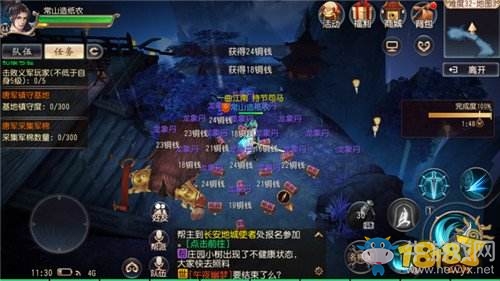 《大唐無雙》手游無雙禁地通關(guān)技巧分享