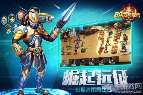 《80后指揮官》金幣獲取方法介紹