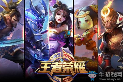 《王者榮耀》皮膚大全