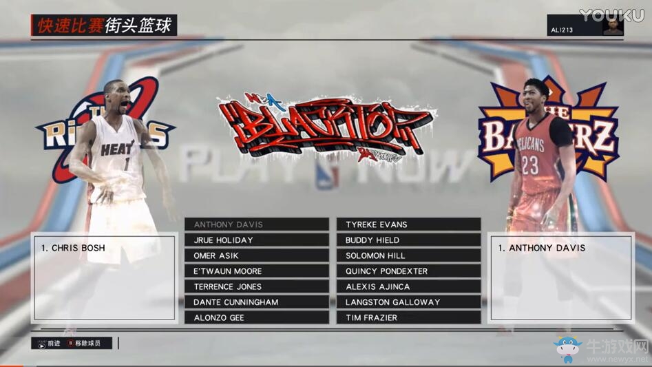 《NBA 2K17》街球模式最強大前鋒對決視頻