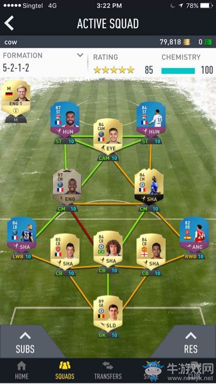 《FIFA 17》5212陣型推薦