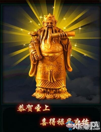《我在大清當(dāng)皇帝》請仙是永久的嗎