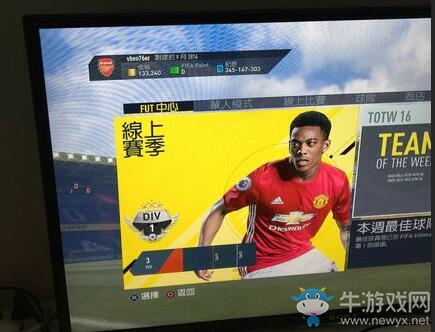 《FIFA 17》提升段位技巧