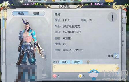 《鎮(zhèn)魔曲》手游清醒露使用方法介紹