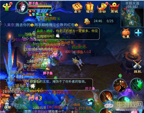 《倩女幽魂》手游幫花大作戰(zhàn)全流程通關(guān)攻略