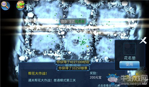 《倩女幽魂》手游幫花大作戰(zhàn)全流程通關(guān)攻略
