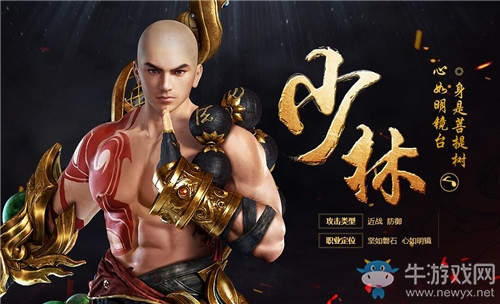 《大唐無雙》手游少林首飾搭配推薦