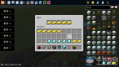 《我的世界》自動售貨機(jī)制作圖文教程