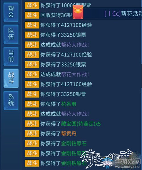 《倩女幽魂》手游幫花大作戰(zhàn)全流程通關(guān)攻略