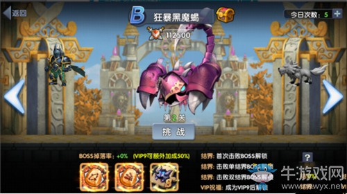 《冒險(xiǎn)戰(zhàn)記》魔獸獵場怎么玩