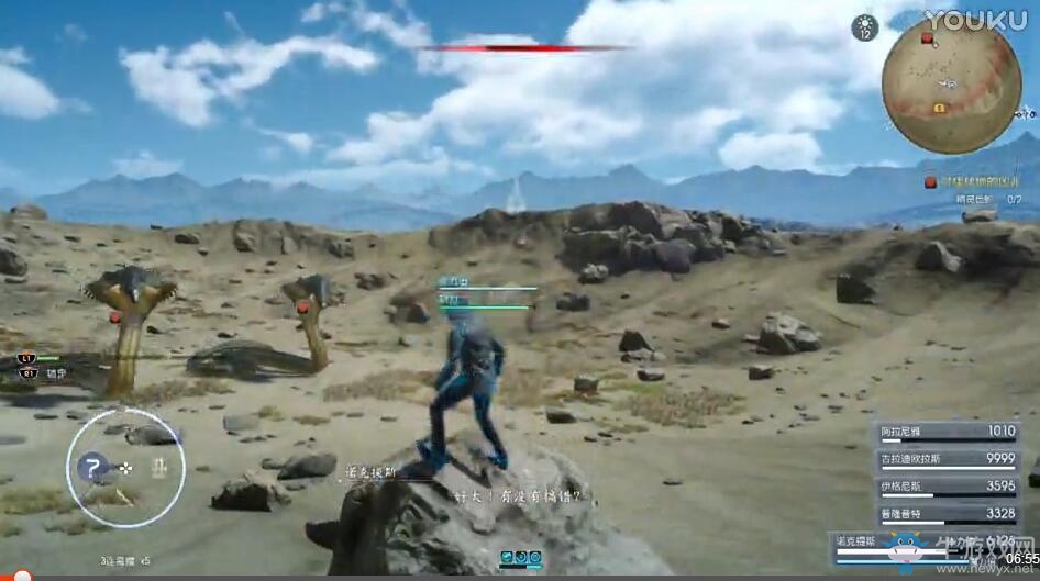 《最終幻想15》精靈巨蛇打法攻略