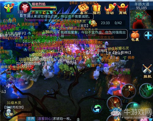 《倩女幽魂》手游幫花大作戰(zhàn)全流程通關(guān)攻略