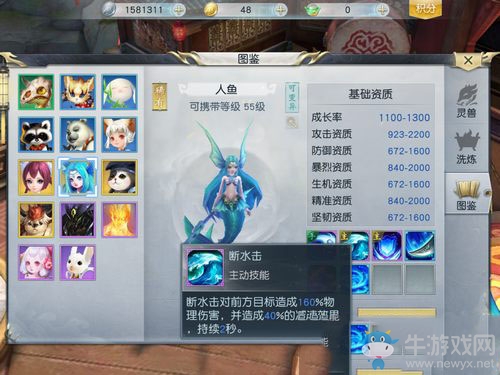 《鎮(zhèn)魔曲手游》夜狩帶什么寶寶