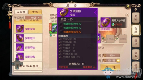 《大唐無(wú)雙》手游百花首飾搭配推薦