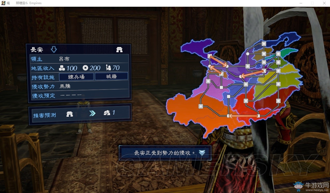 《真三國無雙7：帝國》四面楚歌成就解鎖方法