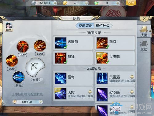 《鎮(zhèn)魔曲》手游夜狩技能搭配