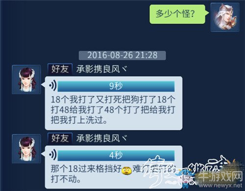 《倩女幽魂》手游幫花大作戰(zhàn)全流程通關(guān)攻略