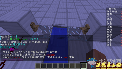 《我的世界》自動釣魚機(jī)圖文制作攻略