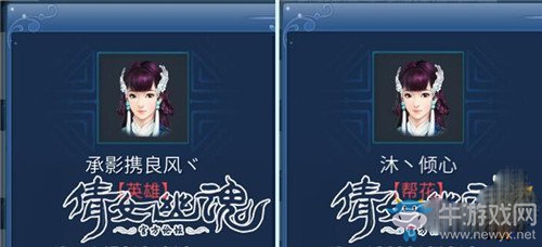 《倩女幽魂》手游幫花大作戰(zhàn)全流程通關(guān)攻略