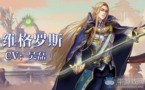 《王與異界騎士》鉆石獲得方法介紹