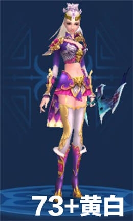 《倩女幽魂》手游射手拓本匯總