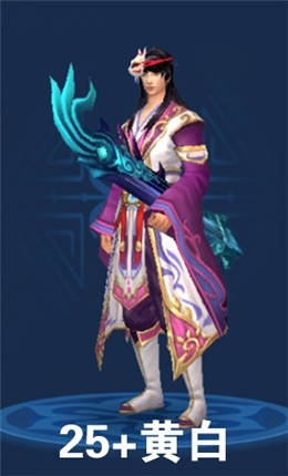 《倩女幽魂》手游魅者拓本匯總