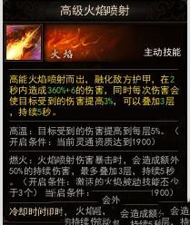 《鎮(zhèn)魔曲手游》浣熊該如何培養(yǎng)