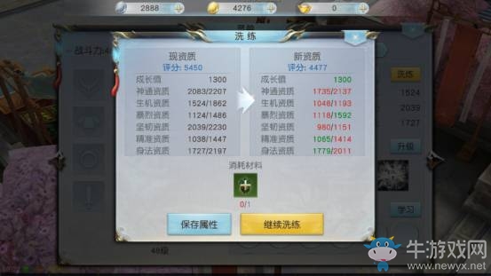《鎮(zhèn)魔曲》靈寵系統(tǒng)怎么玩