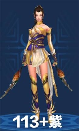 《倩女幽魂》手游女刀客拓本大全