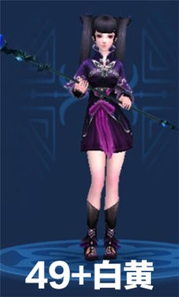《倩女幽魂》手游異人拓本匯總